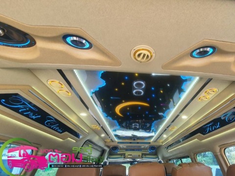 แต่งเครื่องเสียงรถตู้ วีไอพี บจก ต้อม รถตู้วีไอพี